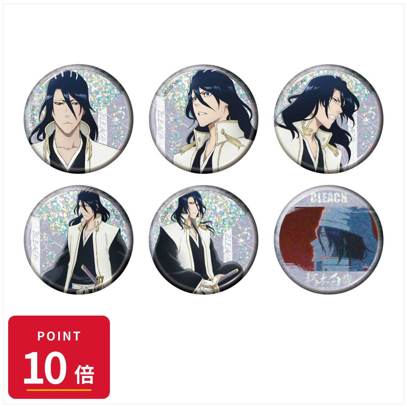 乐天商城 - 【エントリーで全品P10倍】【予約】 ベルファイン TVアニメ『BLEACH 千年血戦篇』トレーディング ホログラム缶バッジ 朽木白哉 6個入り グッズ 【2026年7月発売予定】