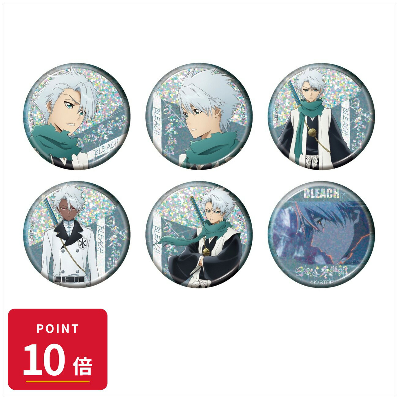 Rakuten - 【エントリーで全品P10倍】【予約】 ベルファイン TVアニメ『BLEACH 千年血戦篇』トレーディング ホログラム缶バッジ 日番谷冬獅郎 BOX 6個入り グッズ 【2026年7月発売予定】
