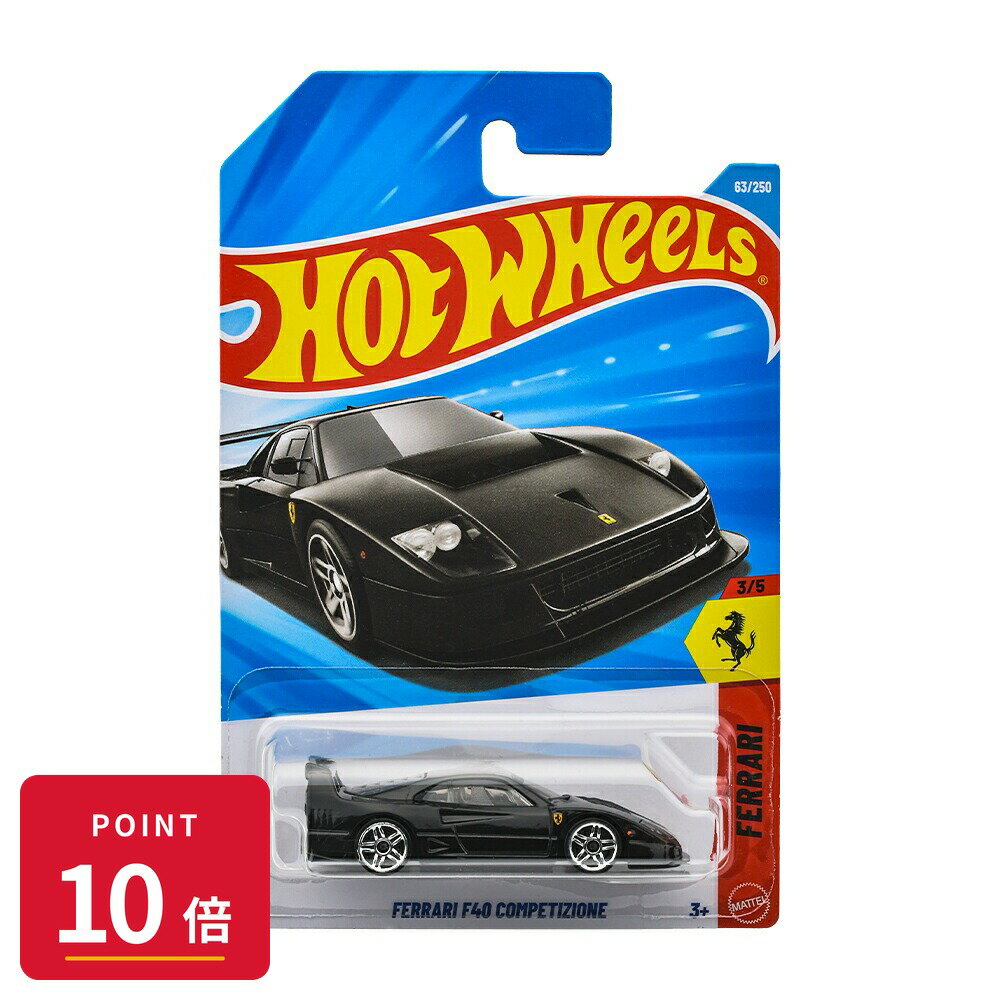 楽天市場】ホットウィール フェラーリ（ミニカー・トイカー｜車