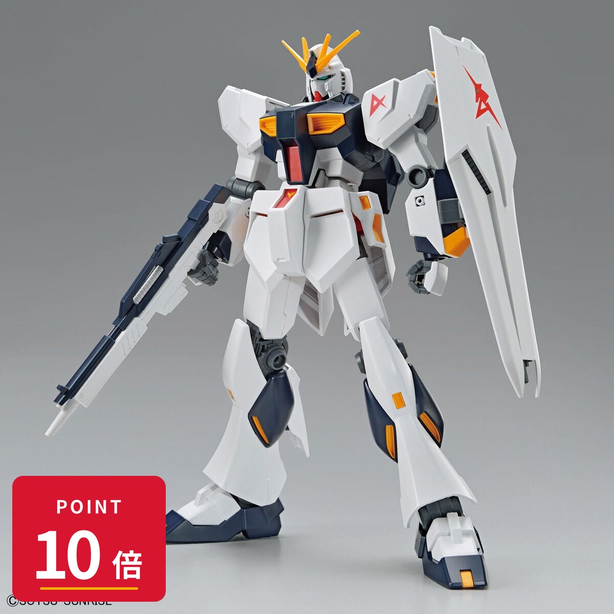 【エントリーで全品P10倍】バンダイスピリッツ ENTRY GRADE 1/144 機動戦士ガンダム 逆襲のシャア νガンダム プラモデル 【最強翌日配..