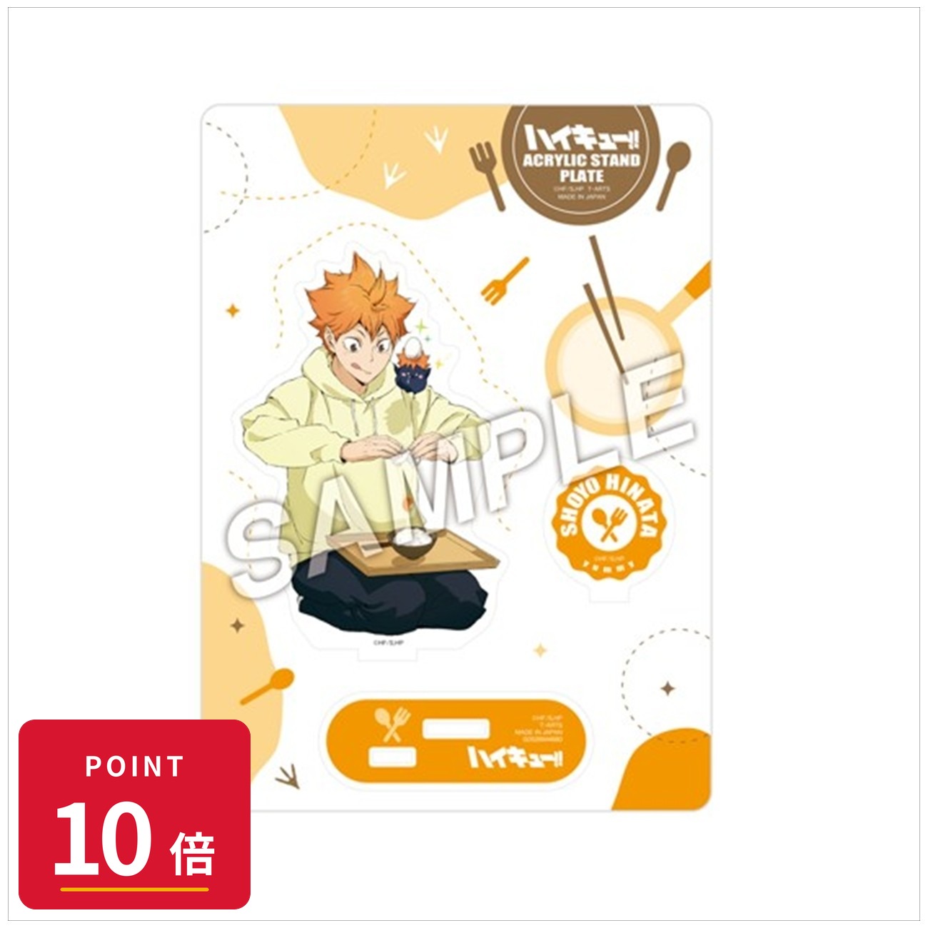 【エントリーで全品P10倍】【予約】 タカラトミーアーツ ハイキュー!! Yummyマスコ...