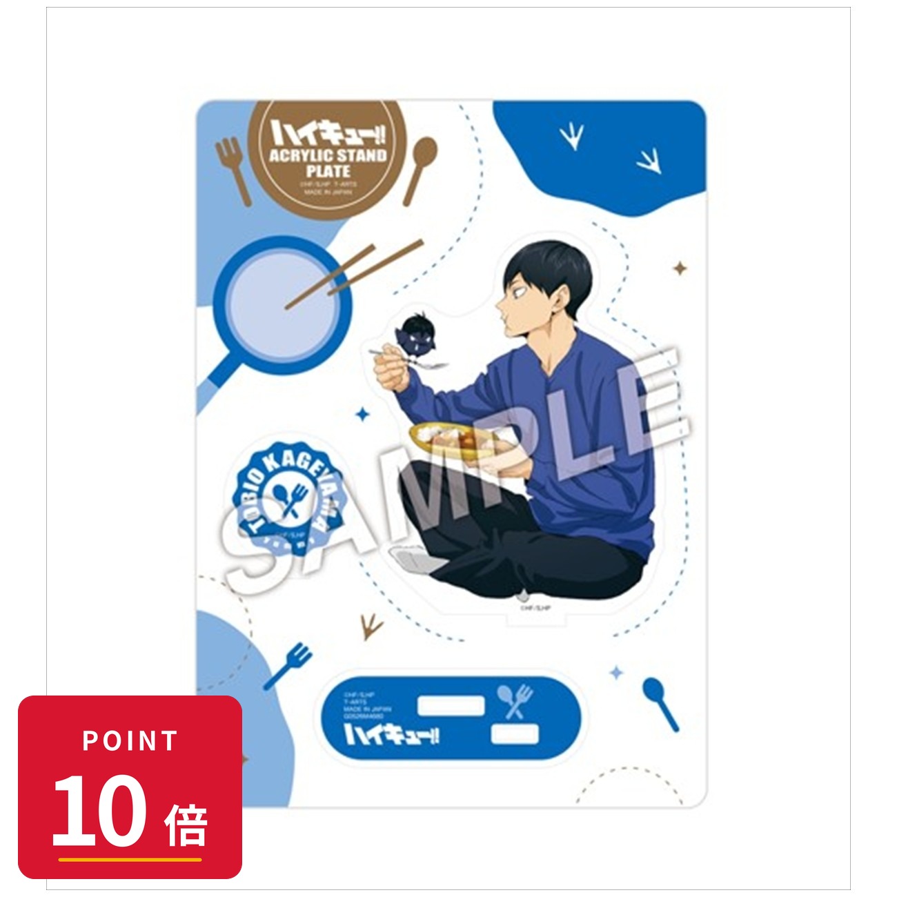 【エントリーで全品P10倍】【予約】 タカラトミーアーツ ハイキュー!! Yummyマスコ...