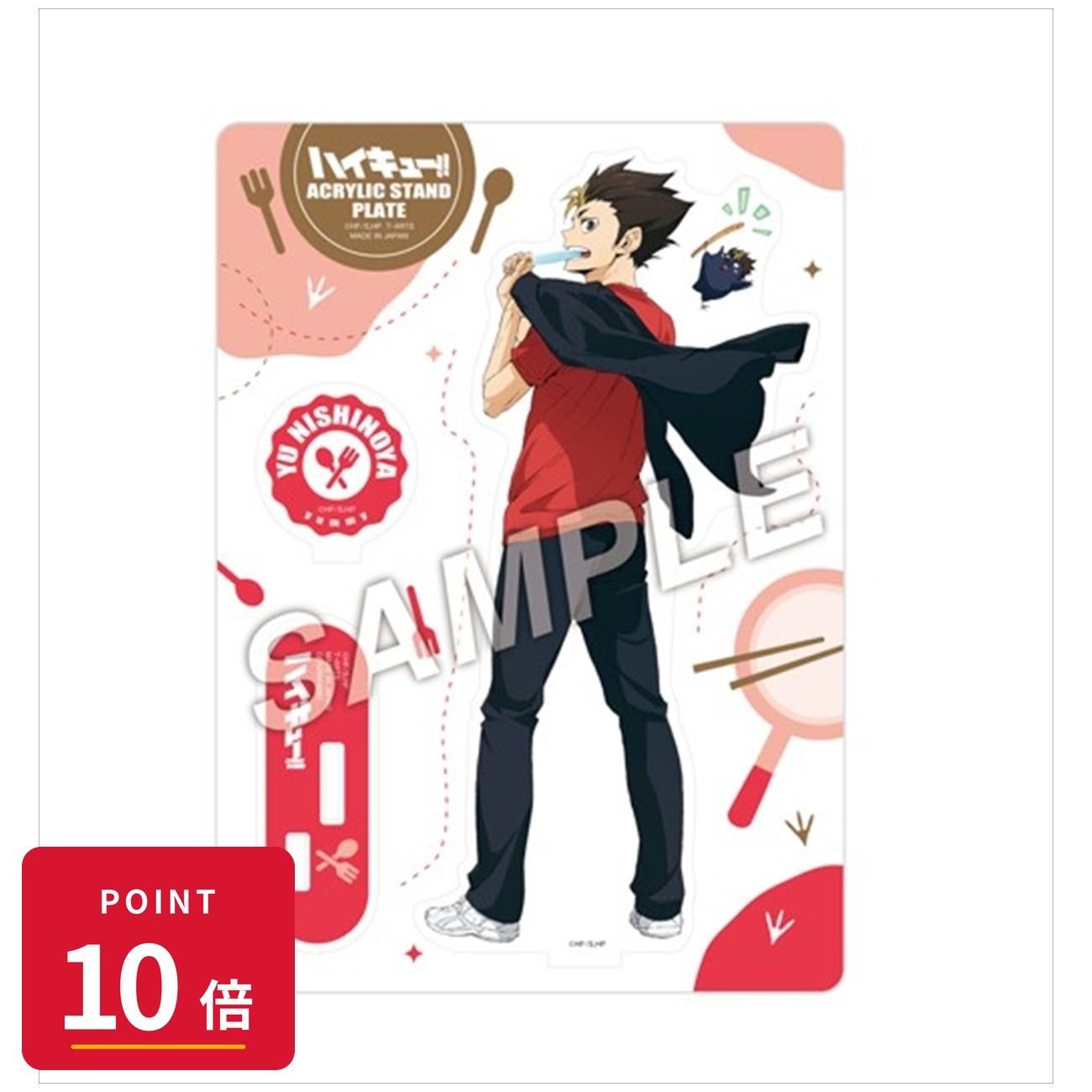 乐天商城 - 【エントリーで全品P10倍】【予約】 タカラトミーアーツ ハイキュー!! Yummyマスコットアクリルスタンドプレート西谷 夕 グッズ 【2026年8月発売予定】