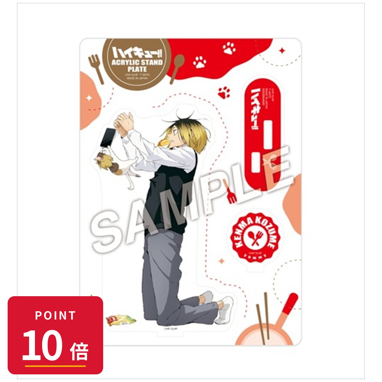乐天商城 - 【エントリーで全品P10倍】【予約】 タカラトミーアーツ ハイキュー!! Yummyマスコットアクリルスタンドプレート孤爪研磨 グッズ 【2026年8月発売予定】