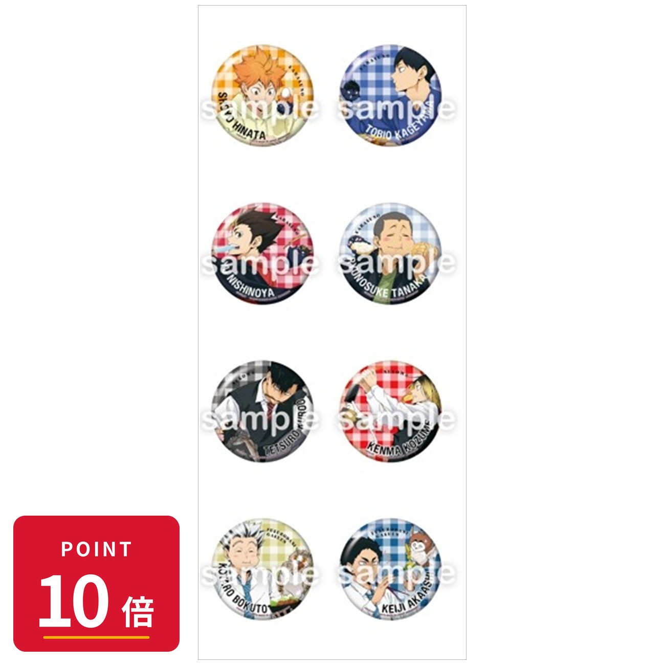 乐天商城 - 【エントリーで全品P10倍】【予約】 タカラトミーアーツ カラパレ ハイキュー!! Yummyマスコット缶バッジ BOX 8個入り グッズ 【2026年8月発売予定】