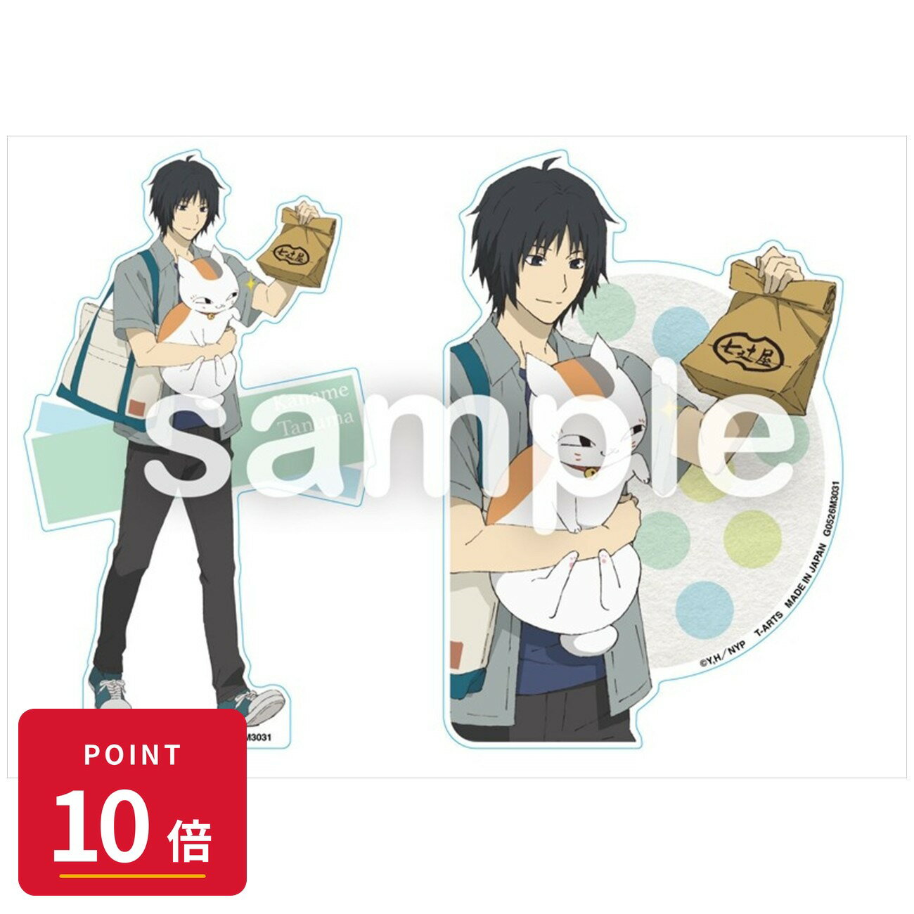 乐天商城 - 【エントリーで全品P10倍】【予約】 タカラトミーアーツ 夏目友人帳バースデーステッカーセット田沼・ニャンコ先生 グッズ 【2026年8月発売予定】
