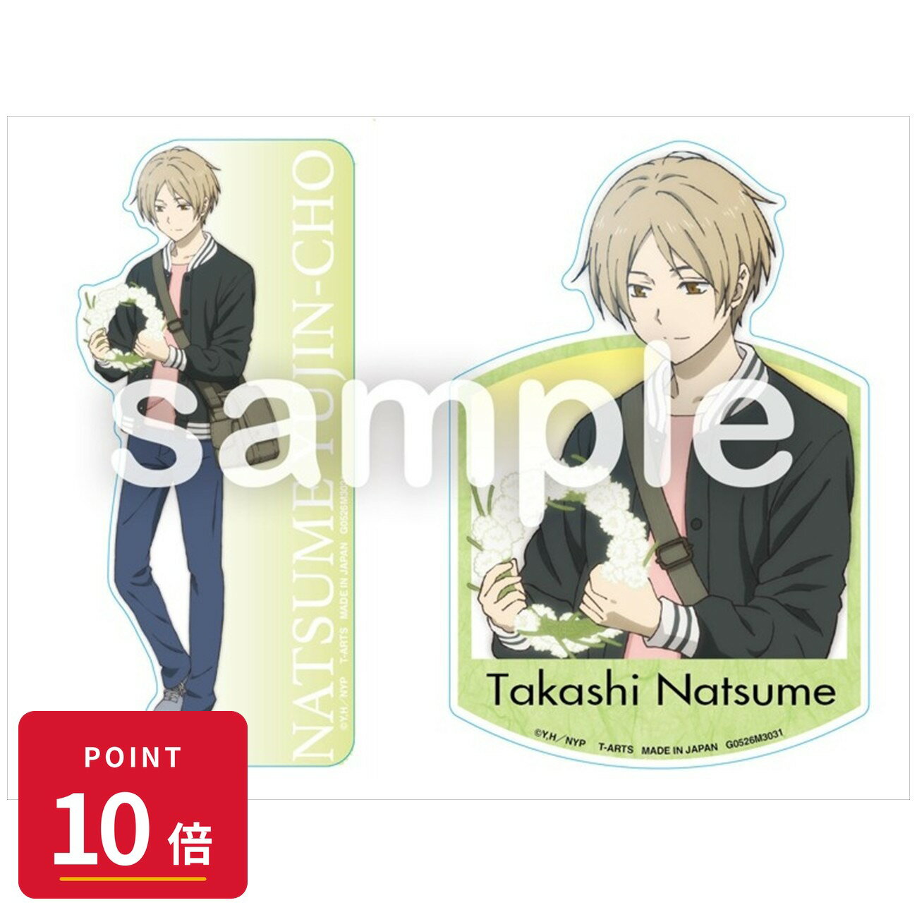 乐天商城 - 【エントリーで全品P10倍】【予約】 タカラトミーアーツ 夏目友人帳BLOOMステッカーセット夏目 グッズ 【2026年8月発売予定】