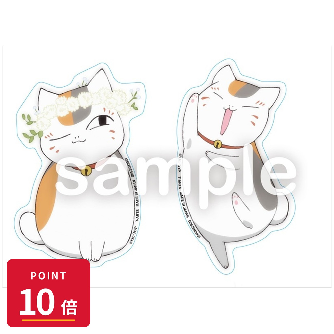 乐天商城 - 【エントリーで全品P10倍】【予約】 タカラトミーアーツ 夏目友人帳BLOOMステッカーセットにゃんこ先生 グッズ 【2026年8月発売予定】