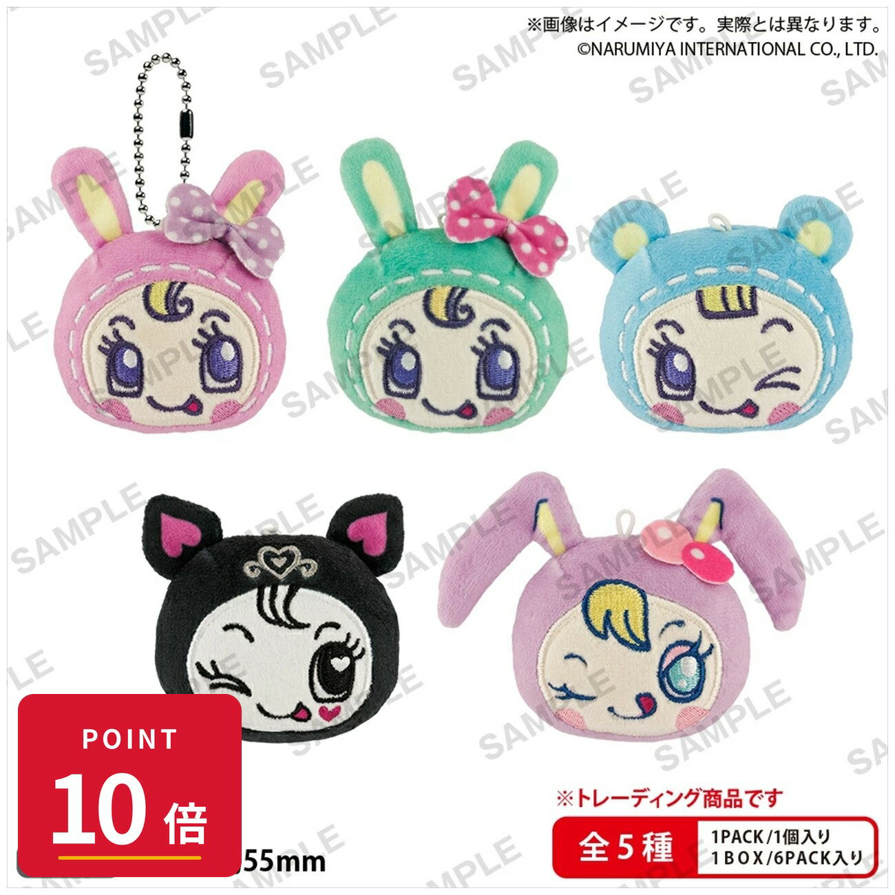 乐天商城 - 【エントリーで全品P10倍】【予約】 ブシロード BUSHIROAD THE BOX メゾピアノ ぷちぬいぐるみキーホルダー≪全5種≫ BOX入数:6 6個入り グッズ 【2026年11月発売予定】