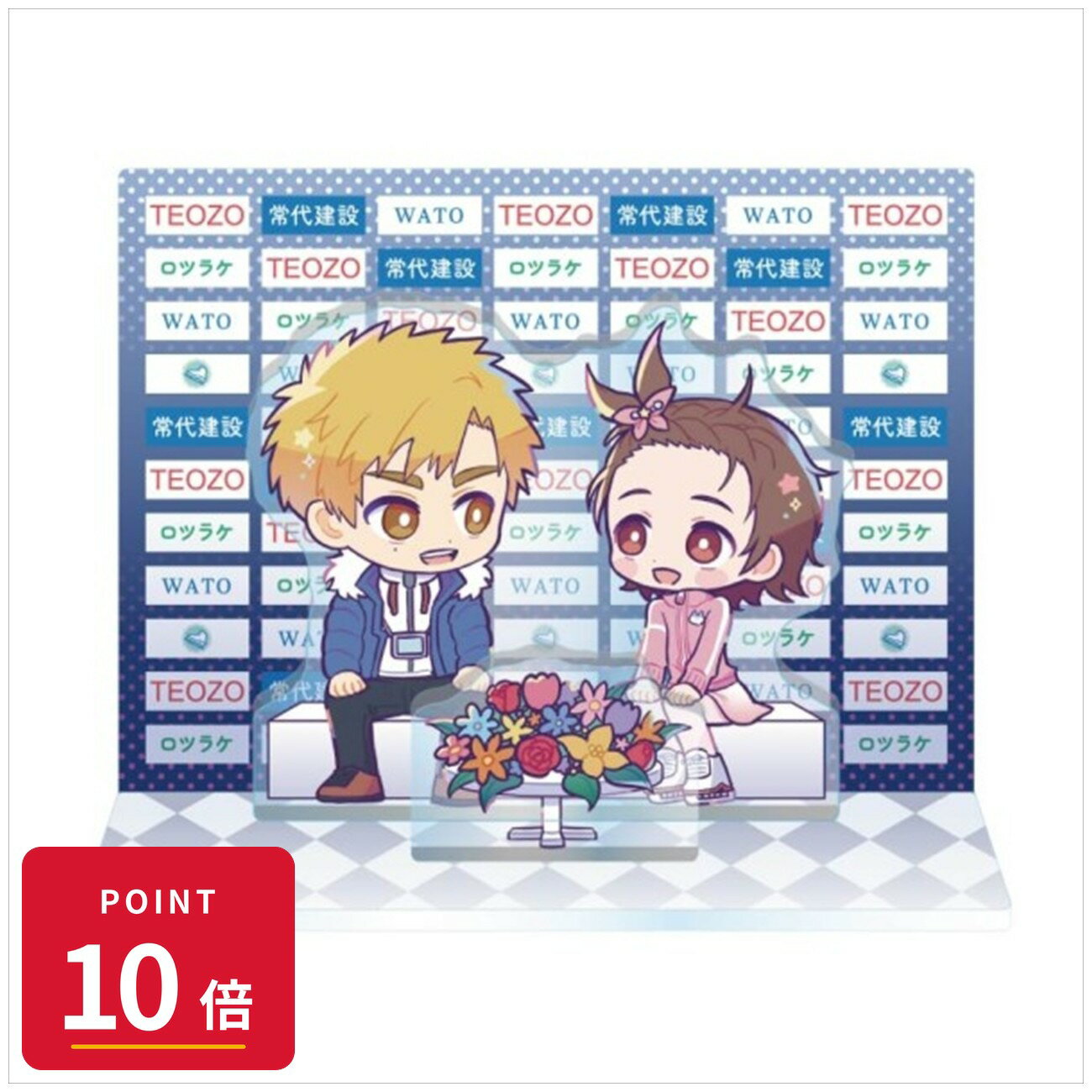 樂天商城 - 【エントリーで全品P10倍】【予約】 エンスカイ TVアニメ『メダリスト』 ジオラマアクリルスタンド 1.結束いのり&明浦路司 グッズ 【2026年8月発売予定】