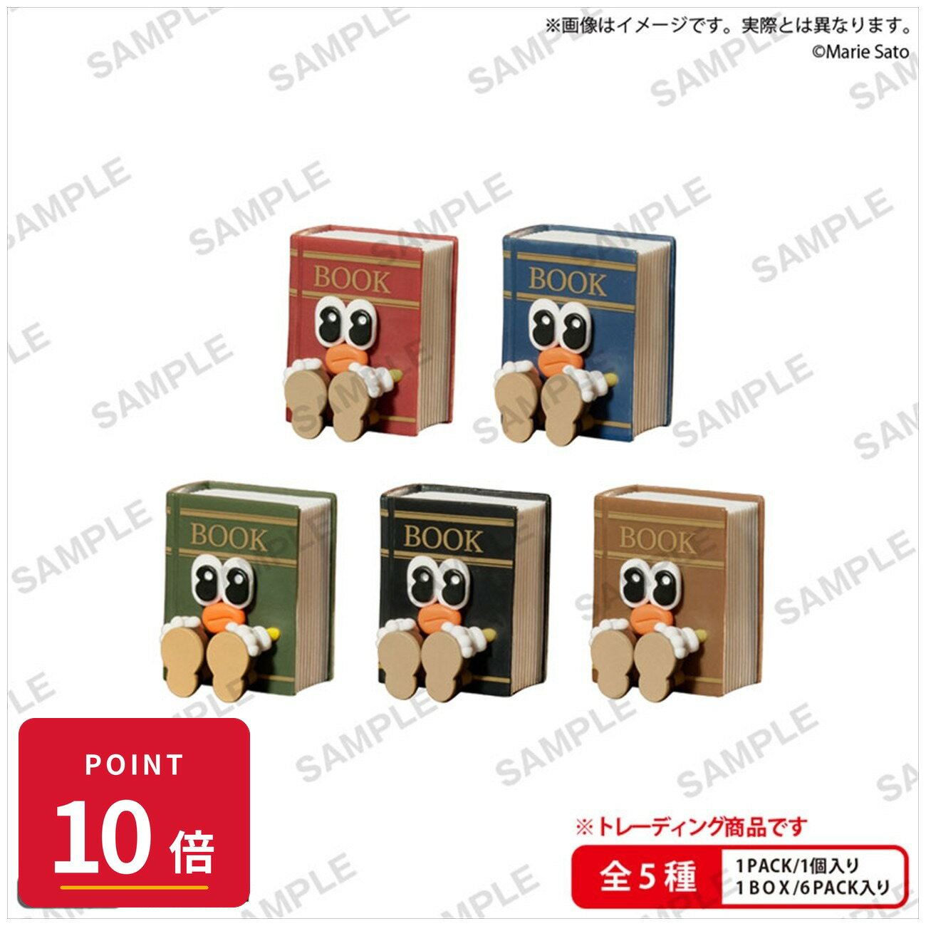 乐天商城 - 【エントリーで全品P10倍】【予約】 ブシロード BUSHIROAD THE BOX おすわりちゃんズ BOOK≪全5種≫ 1BOX 6個入り フィギュア 【2026年11月発売予定】