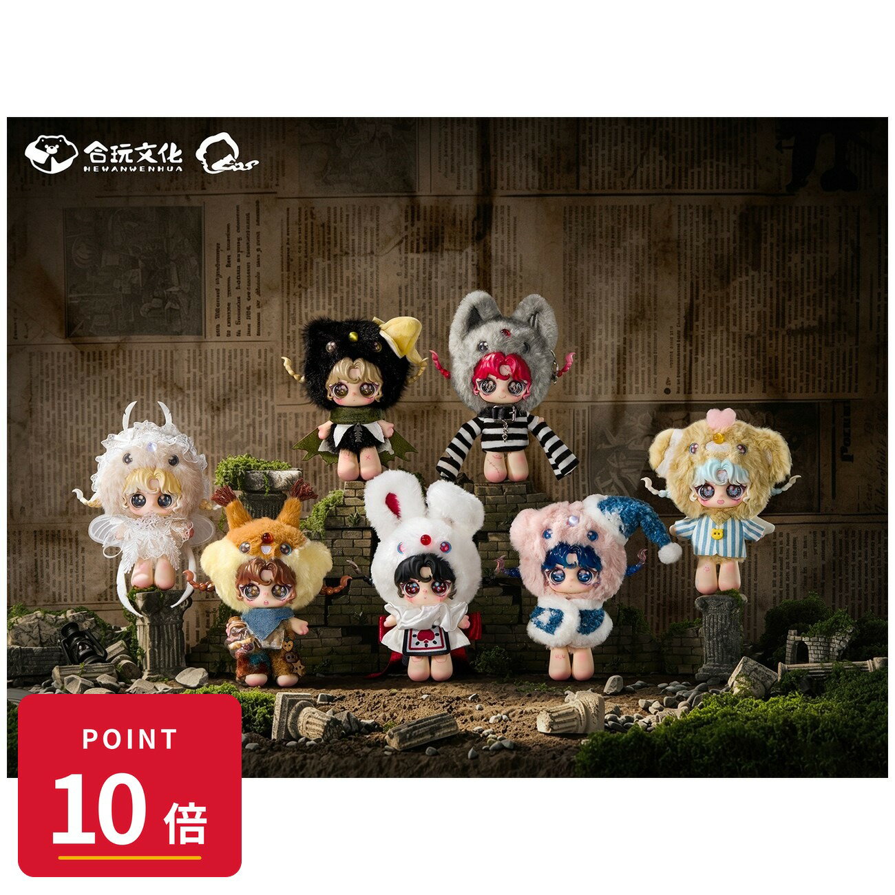 乐天商城 - 【エントリーで全品P10倍】【予約】 FT.FIRE EoS 失われた辺際シリーズ トレーディングプラッシュ BOX入数:6 6個入り 【2026年8月発売予定】