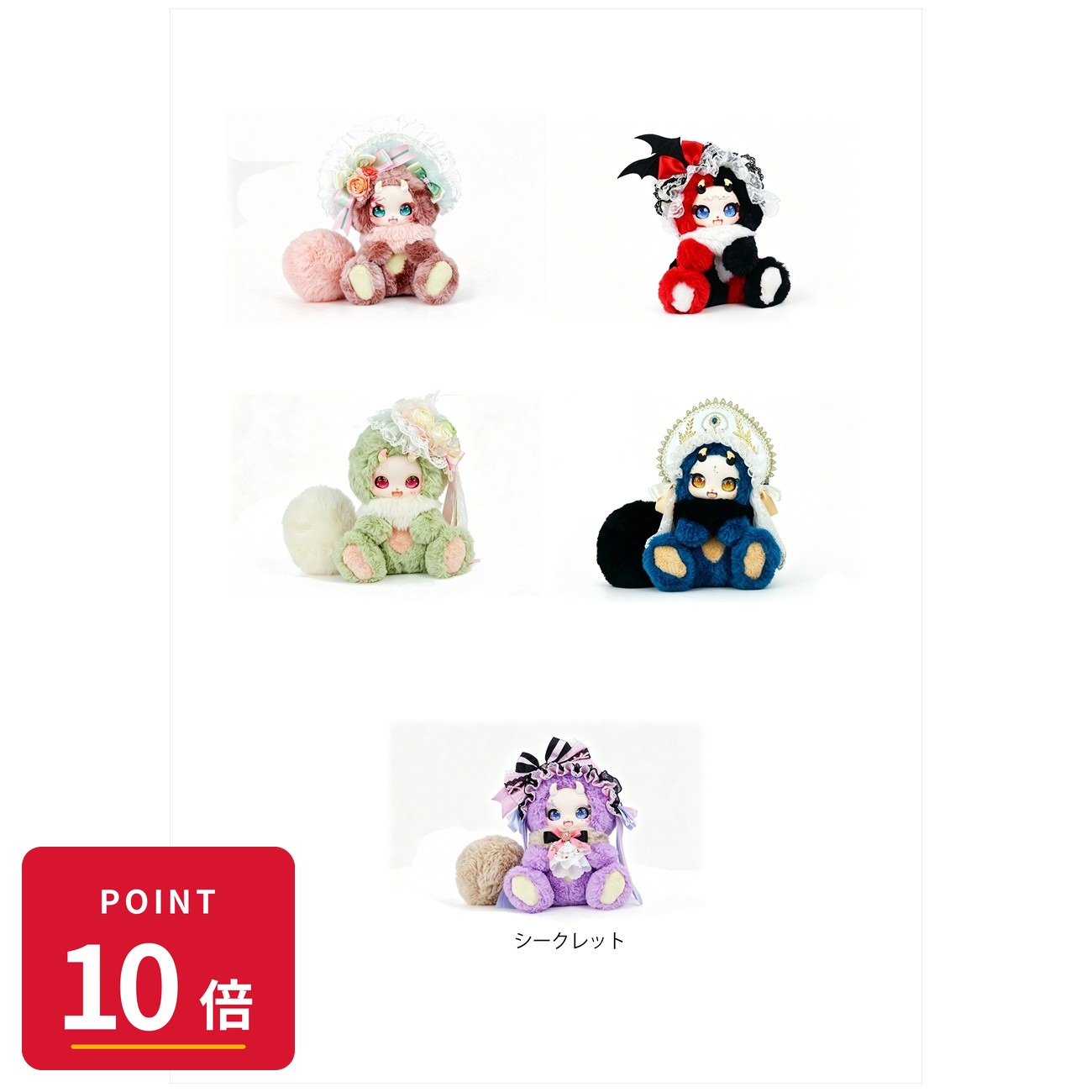 樂天商城 - 【エントリーで全品P10倍】【予約】 Tutulong BOBOCO 綺礼の夜シリーズ トレーディングプラッシュ 【2026年8月発売予定】