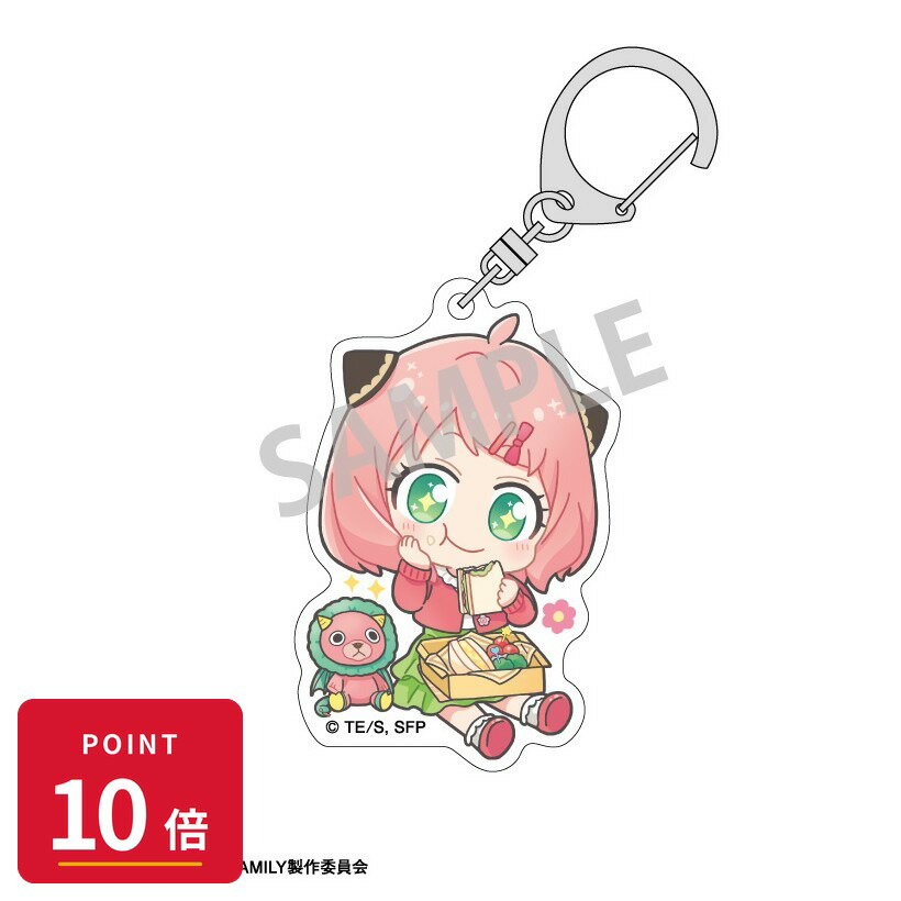 乐天商城 - 【エントリーで全品P10倍】【予約】 カミオジャパン SPY×FAMILY アクリルキーホルダー おひるごはん/春のおでけけ 描き起こし グッズ 【2026年8月発売予定】