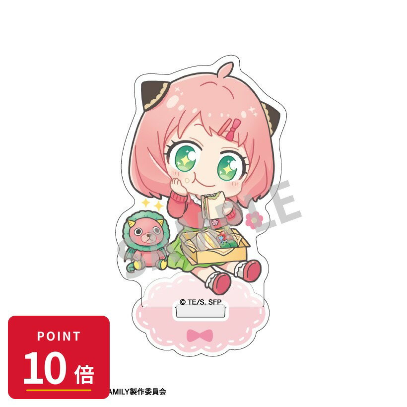 乐天商城 - 【エントリーで全品P10倍】【予約】 カミオジャパン SPY×FAMILY ミニアクリルスタンド おひるごはん/春のおでけけ 描き起こし グッズ 【2026年8月発売予定】