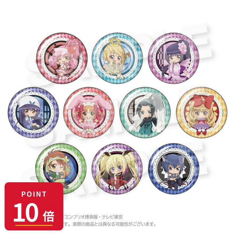 乐天商城 - 【エントリーで全品P10倍】【予約】 ステラノーツ しゅごキャラ! トレーディング缶バッジ まるまどver. BOX 10個入り グッズ 【2026年08月発売予定】