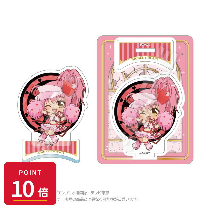 樂天商城 - 【エントリーで全品P10倍】【予約】 ステラノーツ しゅごキャラ! ミニキャラアクリルマスコット まるまどver. アミュレットハート グッズ 【2026年8月発売予定】