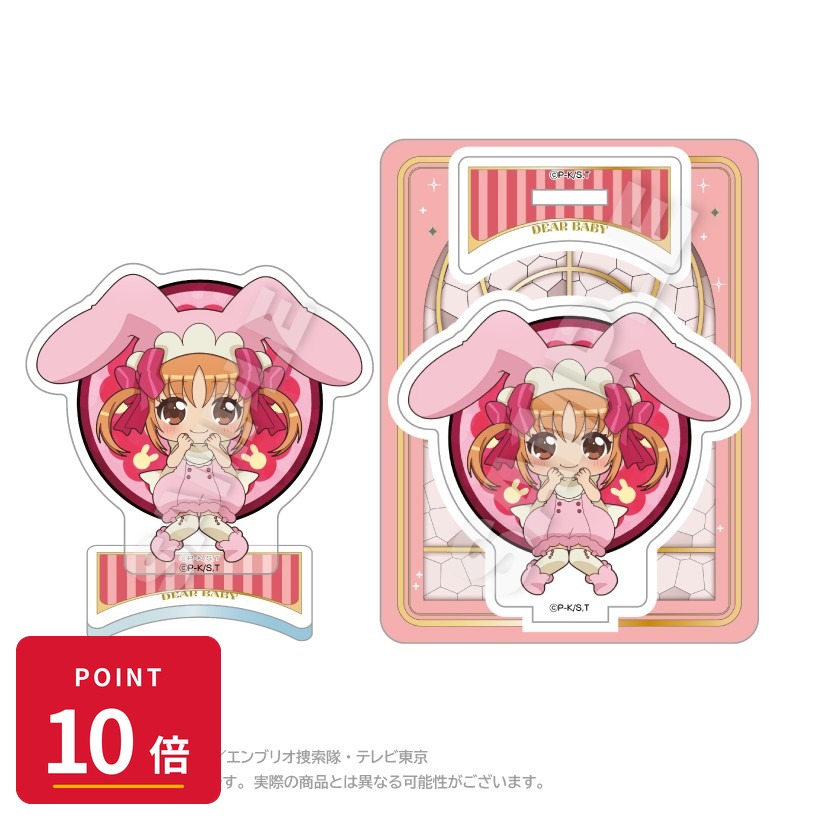 Rakuten - 【エントリーで全品P10倍】【予約】 ステラノーツ しゅごキャラ! ミニキャラアクリルマスコット まるまどver. ディアベイビー グッズ 【2026年8月発売予定】