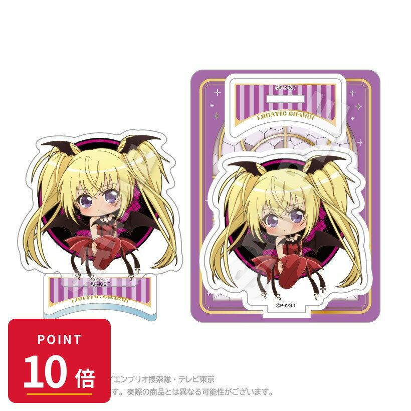 乐天商城 - 【エントリーで全品P10倍】【予約】 ステラノーツ しゅごキャラ! ミニキャラアクリルマスコット まるまどver. ルナティックチャーム グッズ 【2026年8月発売予定】