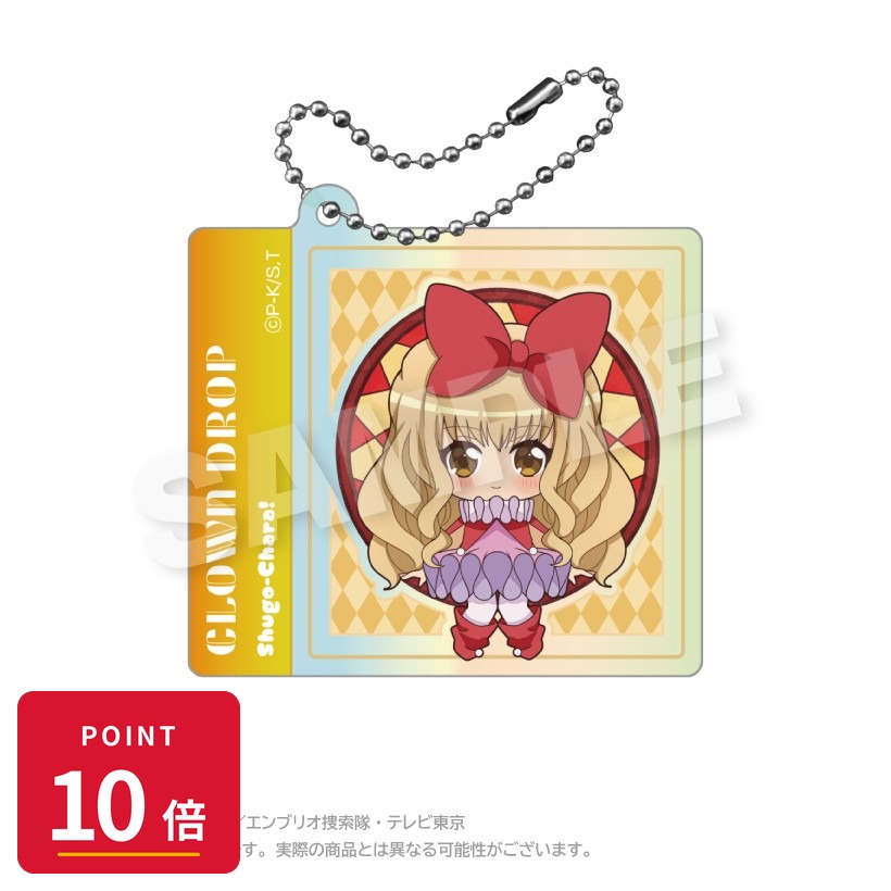 Rakuten - 【エントリーで全品P10倍】【予約】 ステラノーツ しゅごキャラ! オーロラアクリルキーホルダー まるまどver. クラウンドロップ グッズ 【2026年8月発売予定】