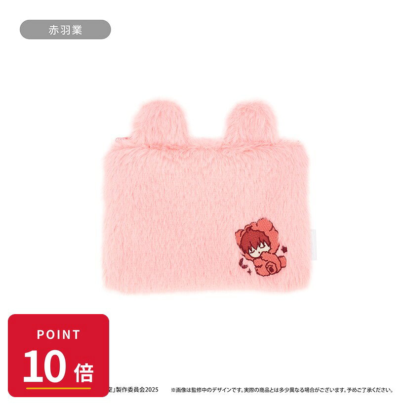 乐天商城 - 【エントリーで全品P10倍】【予約】 タピオカ 暗殺教室 ふかふかおやすみポーチ 赤羽業 グッズ 【2026年9月発売予定】