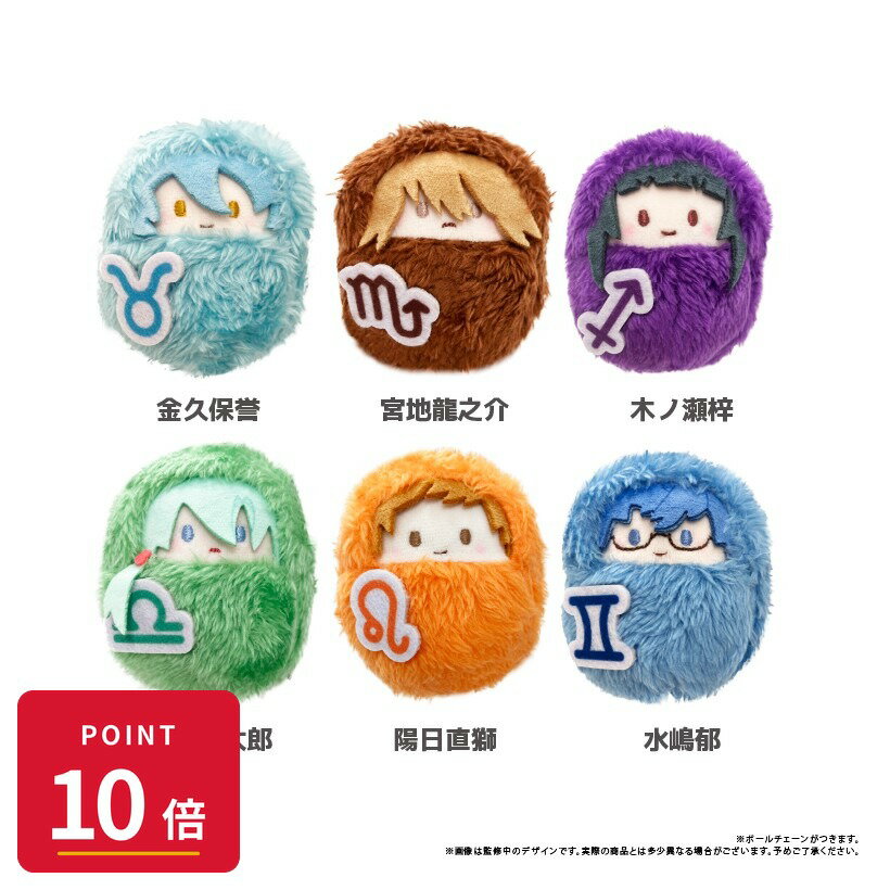 乐天商城 - 【エントリーで全品P10倍】【予約】 タピオカ Starry☆Sky くるみたぴぬい Vol.2 6個入り グッズ 【2026年10月発売予定】
