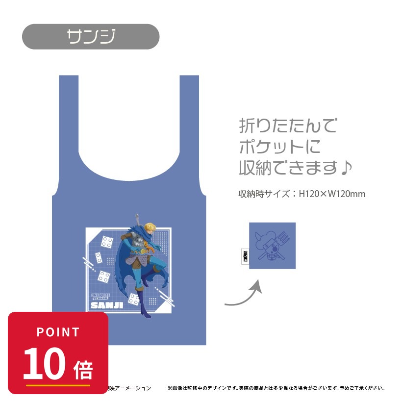 乐天商城 - 【エントリーで全品P10倍】【予約】 タピオカ ONE PIECE エコバッグ エルバフ Ver. サンジ グッズ 【2027年1月発売予定】