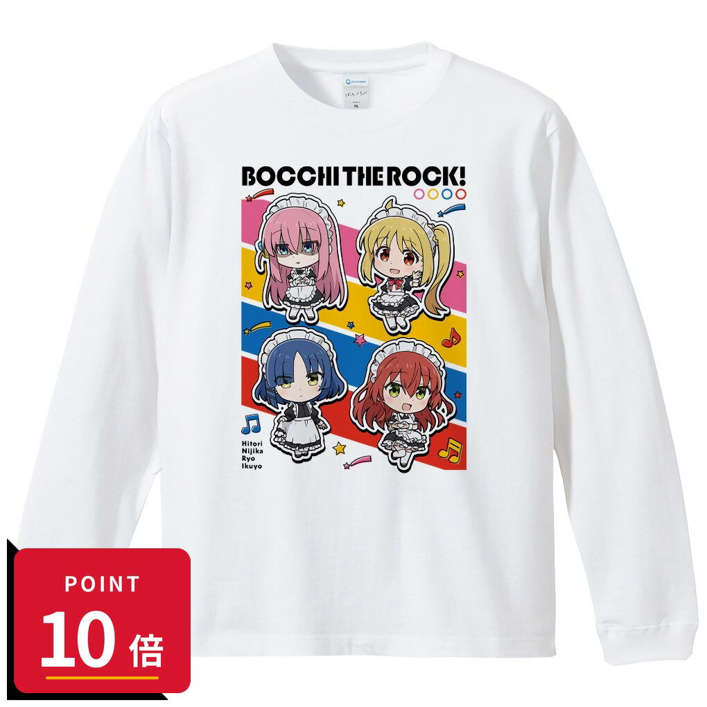 樂天商城 - 【エントリーで全品P10倍】【予約】 アズメーカー ぼっち・ざ・ろっく! リブ付ロングスリーブTシャツ ひとり&虹夏&リョウ&郁代 メイド服ver. XLサイズ グッズ 【2026年8月発売予定】