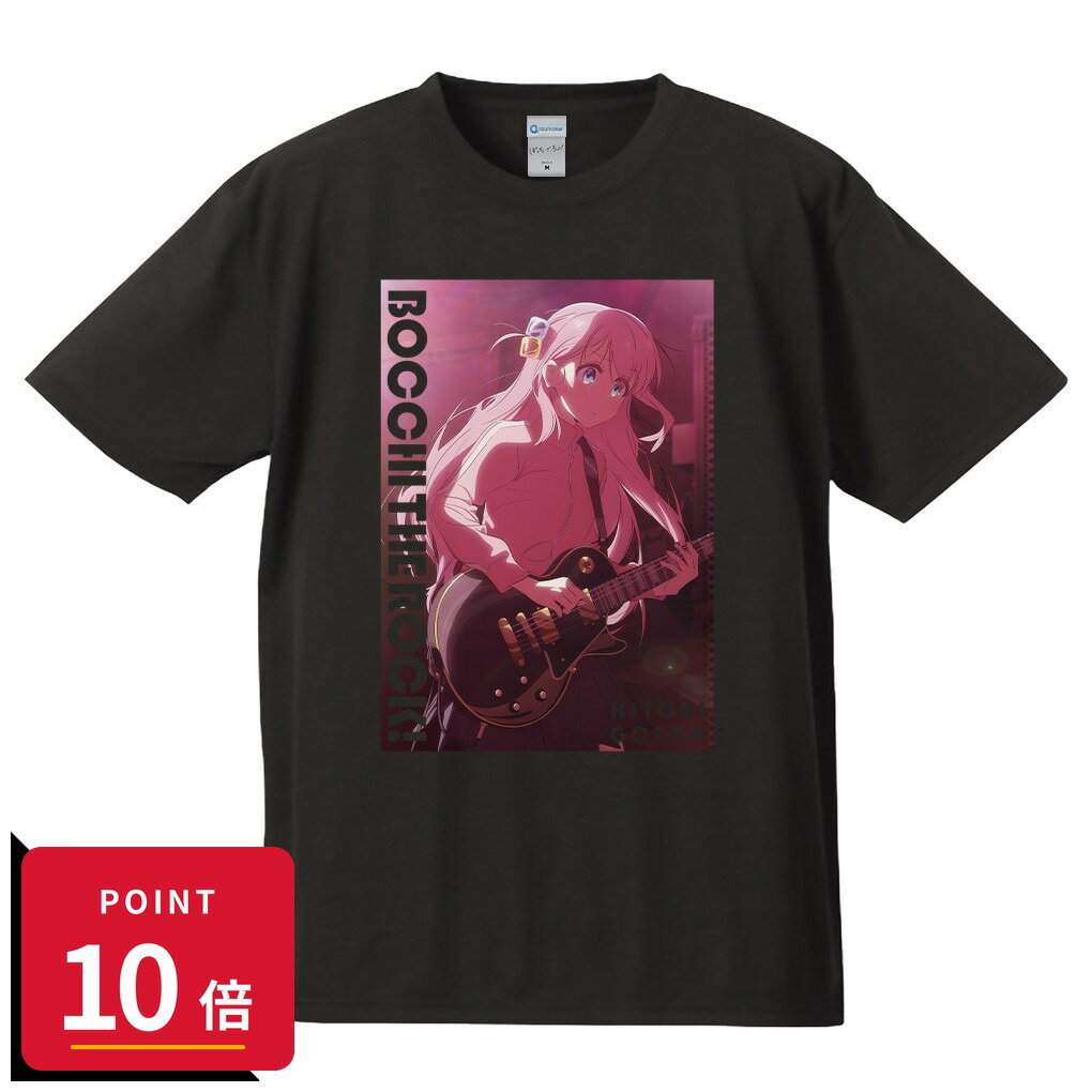 乐天商城 - 【エントリーで全品P10倍】【予約】 アズメーカー ぼっち・ざ・ろっく! Tシャツ 後藤ひとりvol.2 Mサイズ グッズ 【2026年8月発売予定】