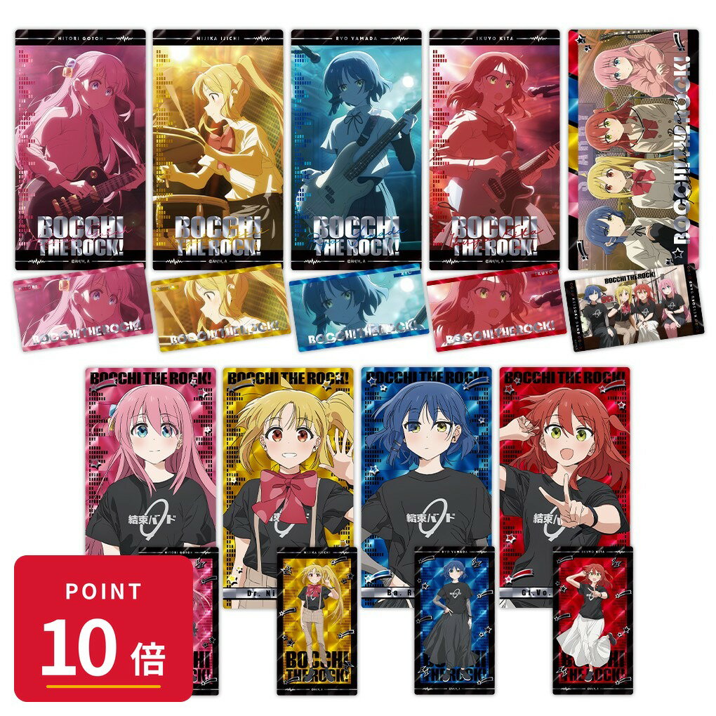 Rakuten - 【エントリーで全品P10倍】【予約】 アズメーカー ぼっち・ざ・ろっく! プリズムビジュアルコレクション BOX 9個入り グッズ 【2026年8月発売予定】