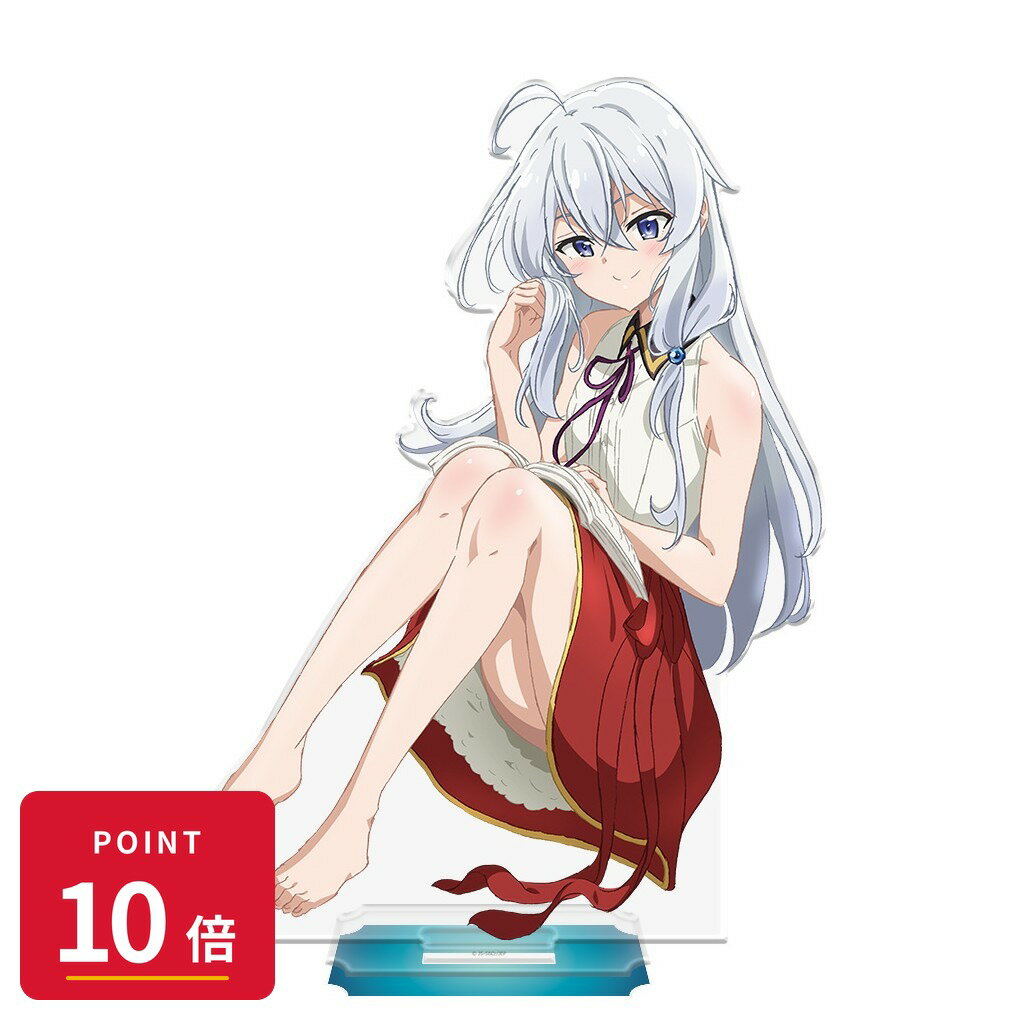 乐天商城 - 【エントリーで全品P10倍】【予約】 アズメーカー 魔女の旅々 BIGアクリルキャラスタンド イレイナ【描き下ろし】 グッズ 【2026年08月発売予定】