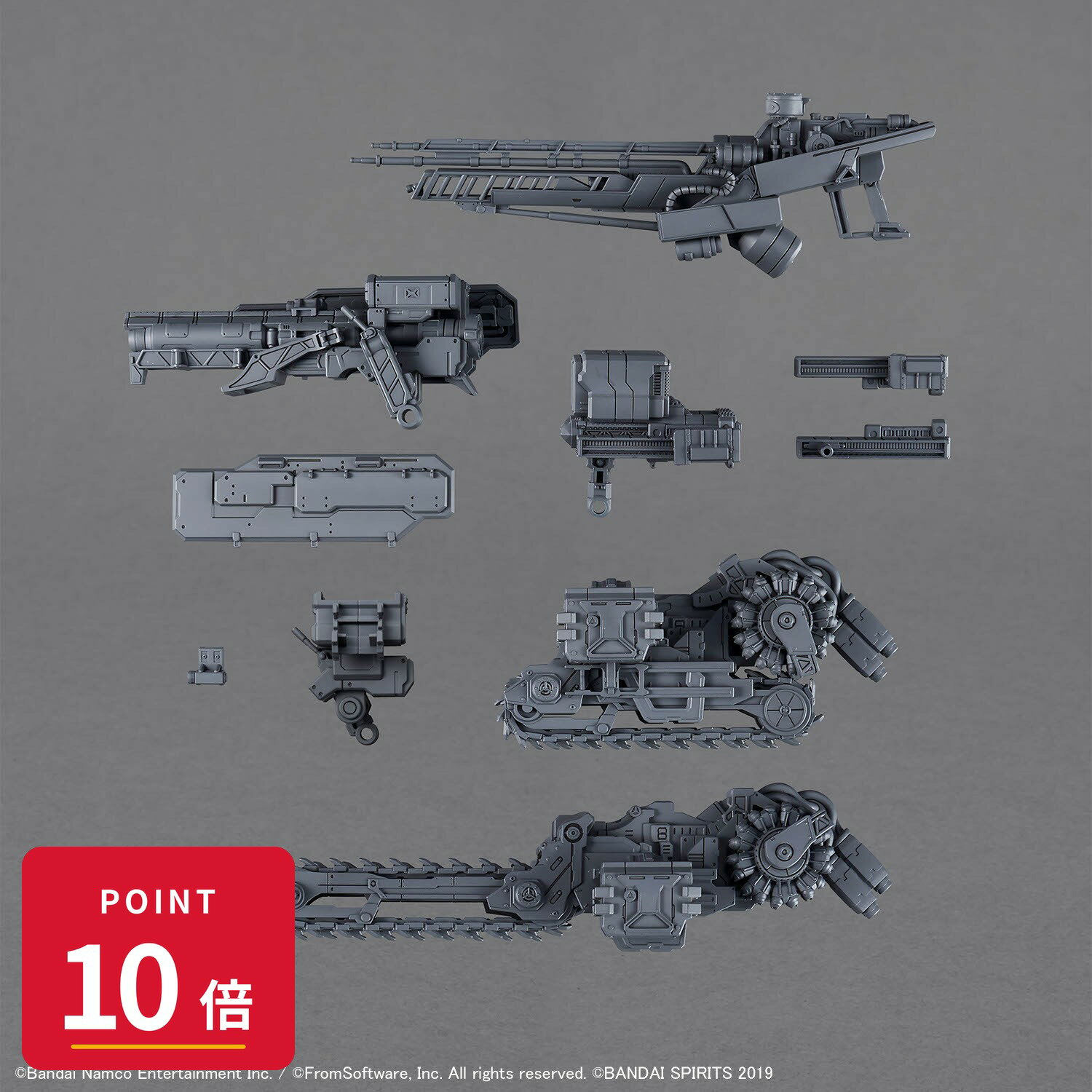 樂天商城 - 【エントリーで全品P10倍】バンダイスピリッツ 30MM オプションパーツセット ARMORED CORE VI FIRES OF RUBICON WEAPON SET 07 MINUTES MISSIONS アーマードコア6 ウェポンセット7 チェーン