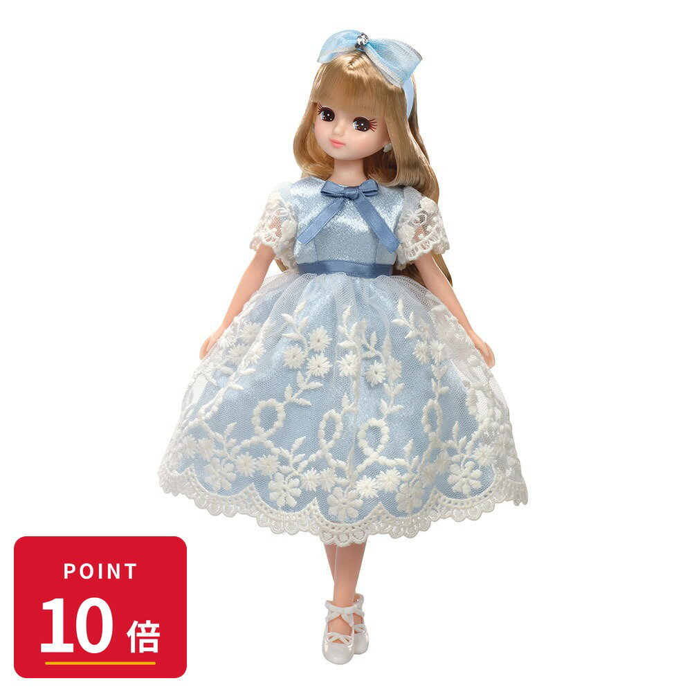 乐天商城 - 【エントリーで全品P10倍】タカラトミー リカちゃん LD-09 クラシカルブルーリボン 着せ替え人形 ドール ブルードレス 女の子玩具 【最強翌日配送】 新品 正規品 【RSL】