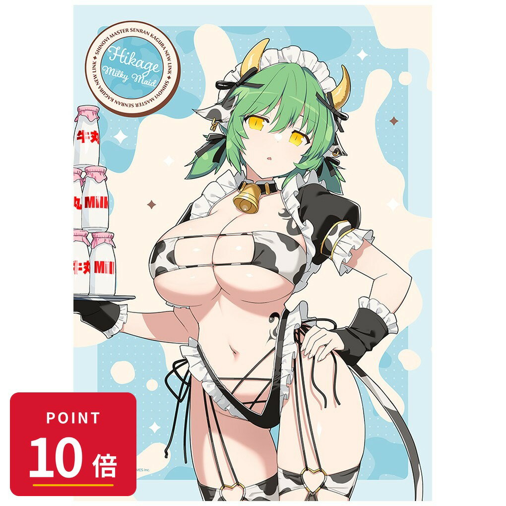 乐天商城 - 【エントリーで全品P10倍】【予約】 カーテン魂 シノビマスター 閃乱カグラ NEW LINK 描き下ろしB2タペストリー(日影/ミルキーメイド)Wスエード グッズ 【2026年10月発売予定】