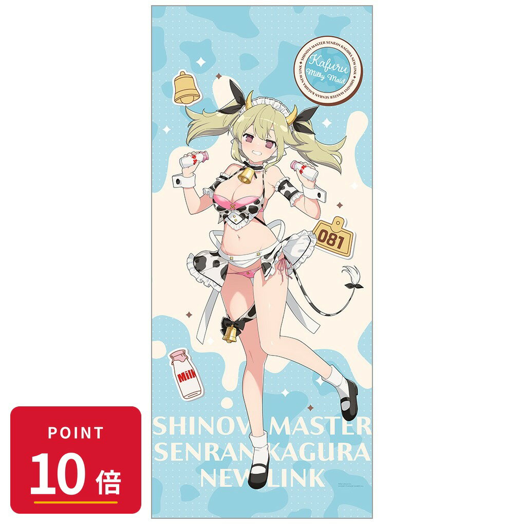 乐天商城 - 【エントリーで全品P10倍】【予約】 カーテン魂 シノビマスター 閃乱カグラ NEW LINK 描き下ろし特大タペストリー(華風流/ミルキーメイド) グッズ 【2026年10月発売予定】