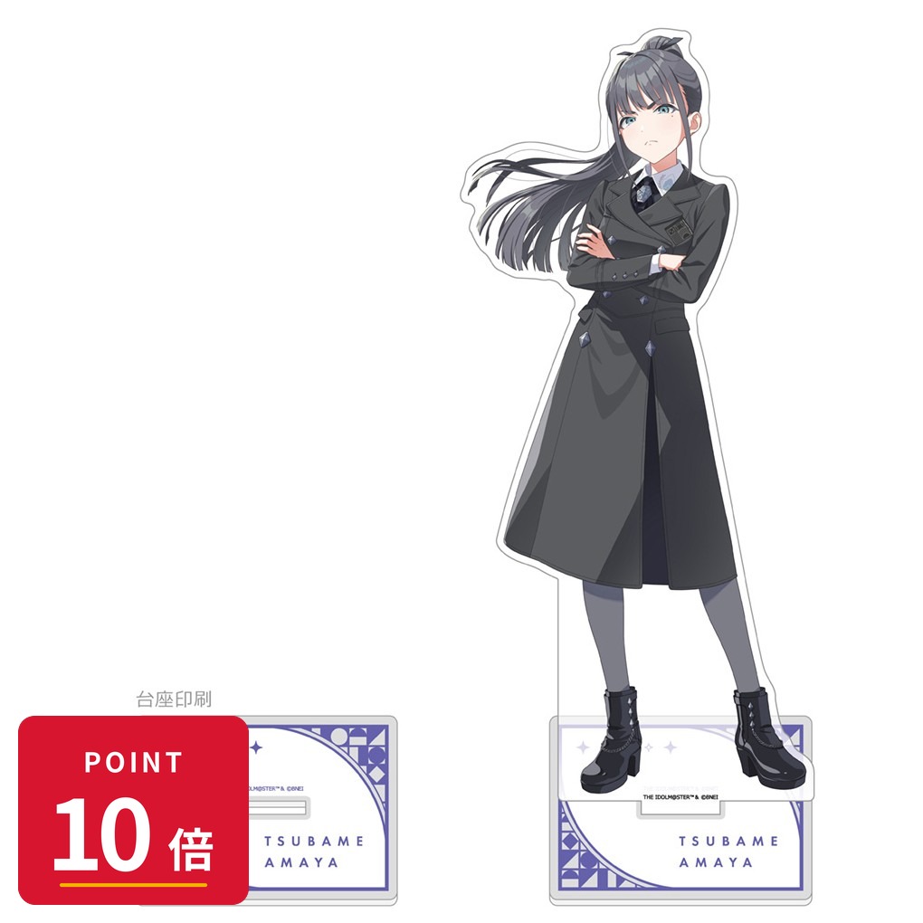 乐天商城 - 【エントリーで全品P10倍】【予約】 カーテン魂 学園アイドルマスター 特大アクリルスタンド(雨夜 燕) グッズ 【2026年10月発売予定】