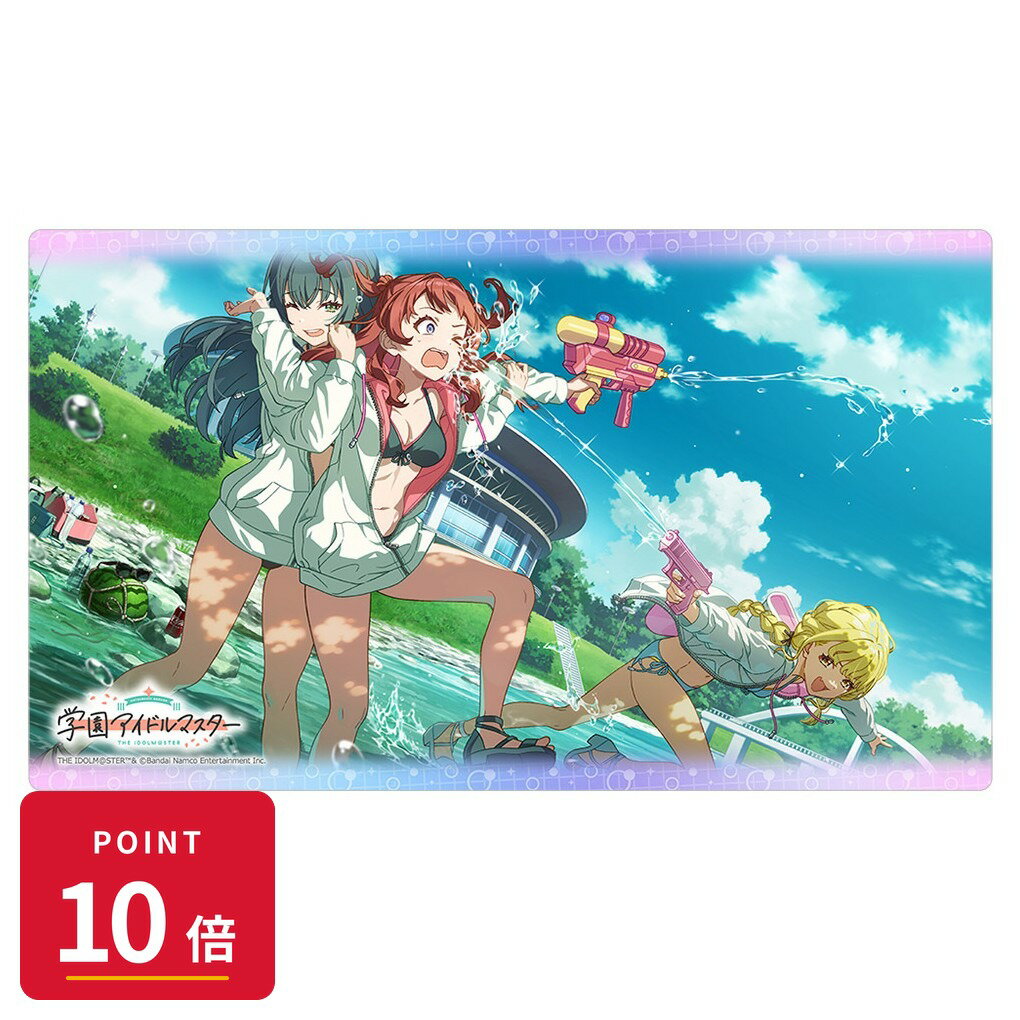 乐天商城 - 【エントリーで全品P10倍】【予約】 カーテン魂 学園アイドルマスター ラバーマット(夏を満喫するわよ!) グッズ 【2026年10月発売予定】