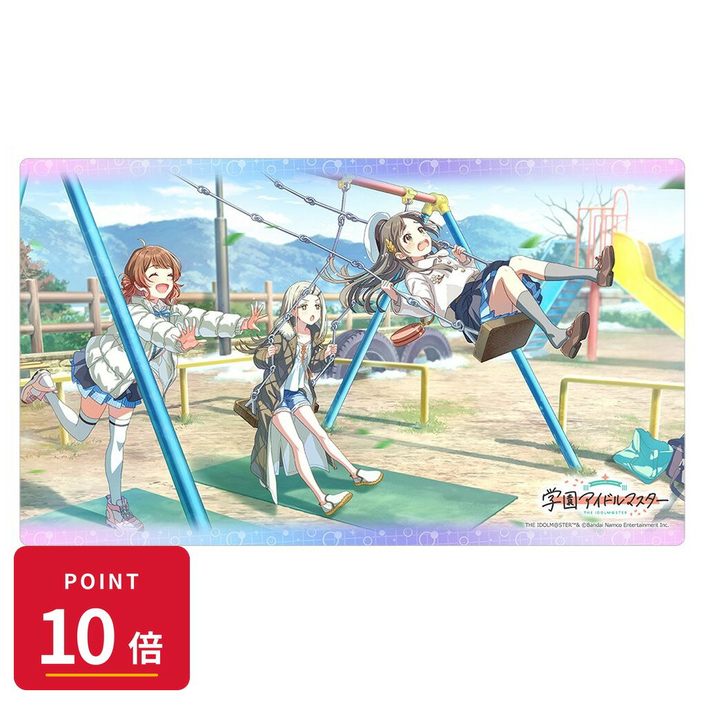 樂天商城 - 【エントリーで全品P10倍】【予約】 カーテン魂 学園アイドルマスター ラバーマット(あなたたちのことが好き) グッズ 【2026年10月発売予定】