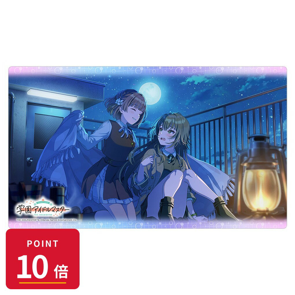 乐天商城 - 【エントリーで全品P10倍】【予約】 カーテン魂 学園アイドルマスター ラバーマット(仲直りしましょう) グッズ 【2026年10月発売予定】