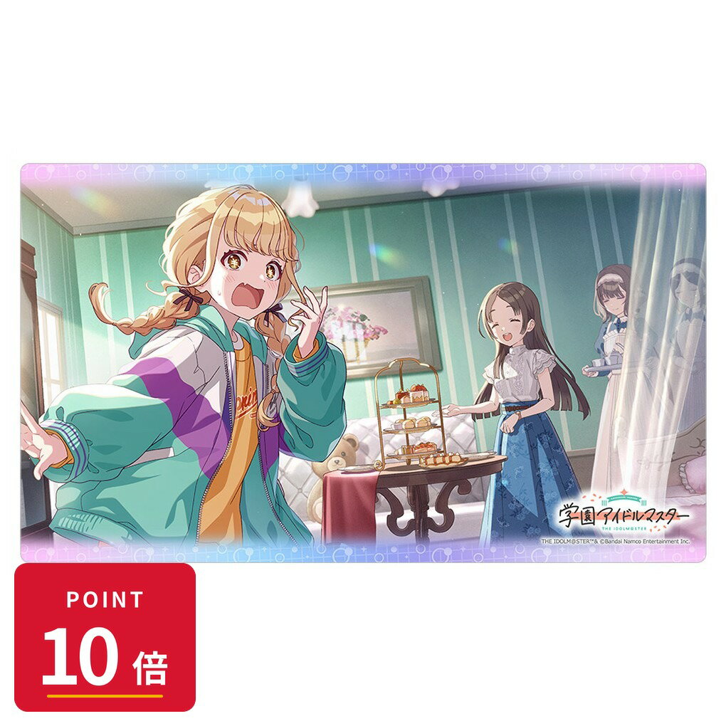 乐天商城 - 【エントリーで全品P10倍】【予約】 カーテン魂 学園アイドルマスター ラバーマット(これは――お城ッ!!) グッズ 【2026年10月発売予定】