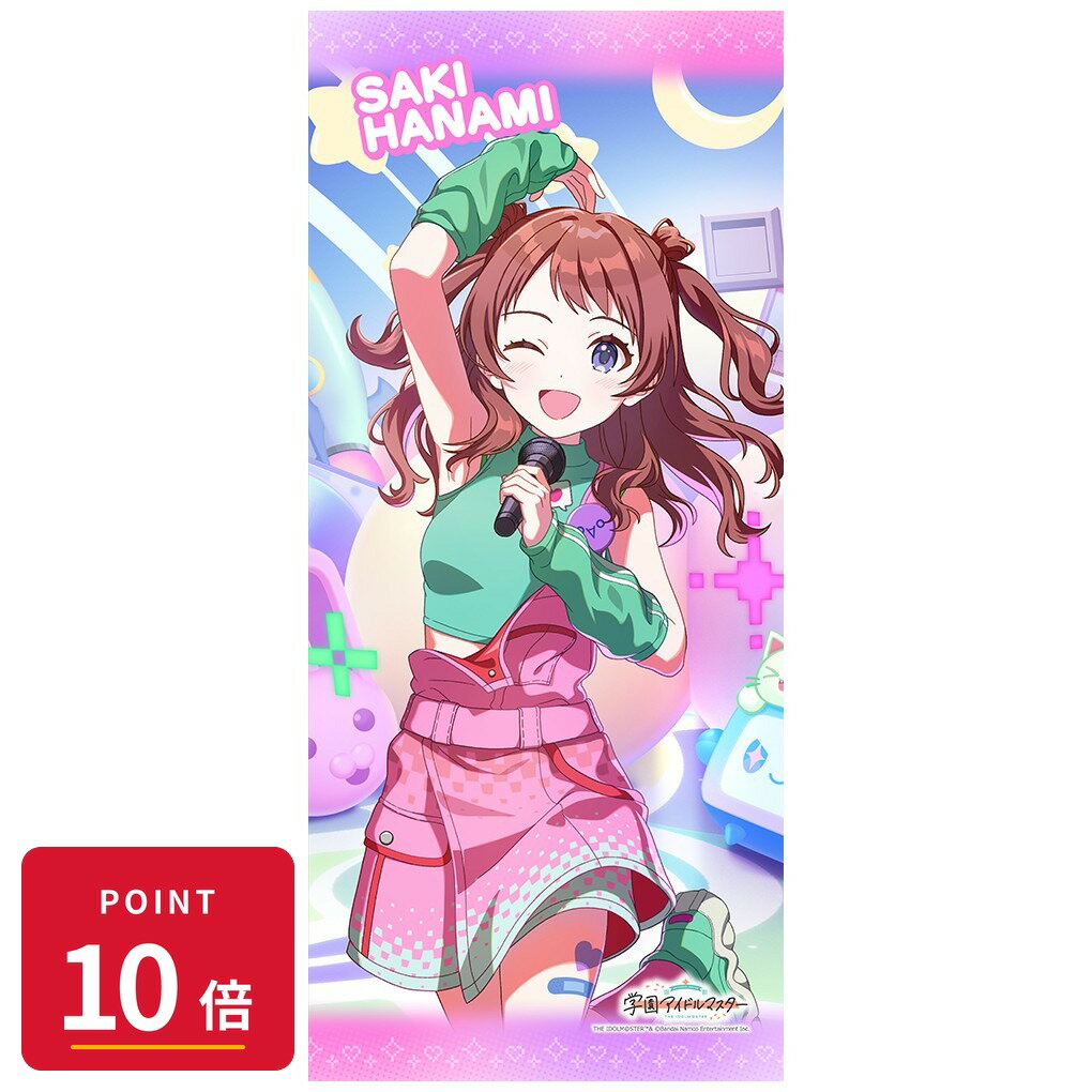 乐天商城 - 【エントリーで全品P10倍】【予約】 カーテン魂 学園アイドルマスター スポーツタオル!) グッズ 【2026年10月発売予定】