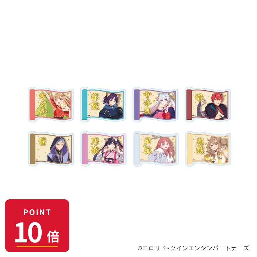 樂天商城 - 【エントリーで全品P10倍】【予約】 A3 アクリルプレートバッジ「超かぐや姫!」01/ブラインド(全8種)(公式イラスト) BOX 8個入り グッズ 【2026年8月発売予定】