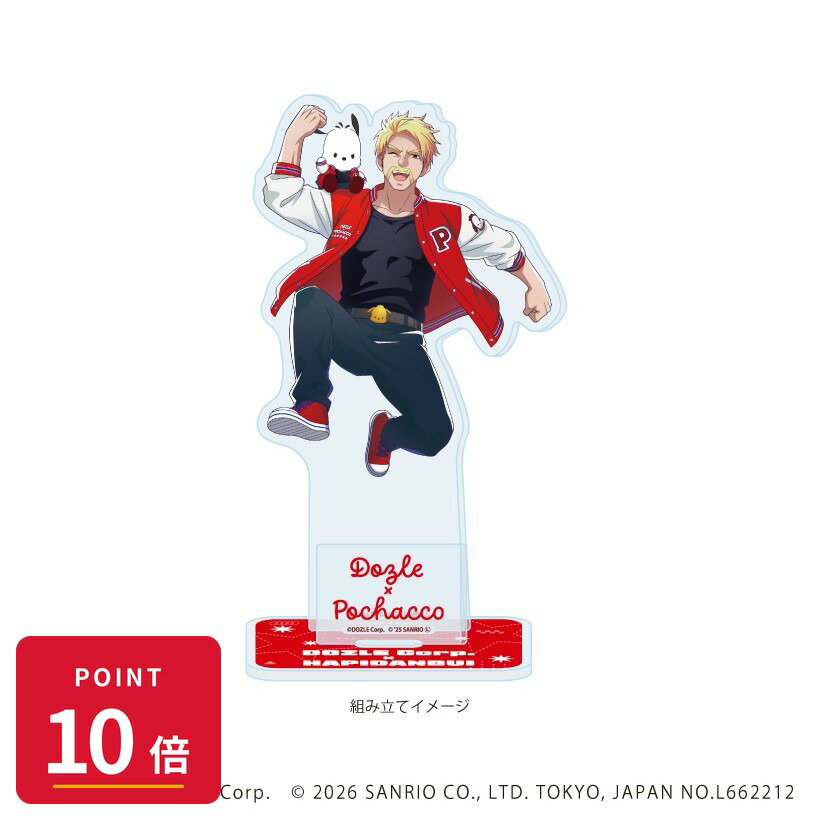 乐天商城 - 【エントリーで全品P10倍】【予約】 A3 アクリルスタンドプレート「ドズル社×はぴだんぶい」01/ドズル×ポチャッコ(コラボイラスト) グッズ 【2026年8月発売予定】
