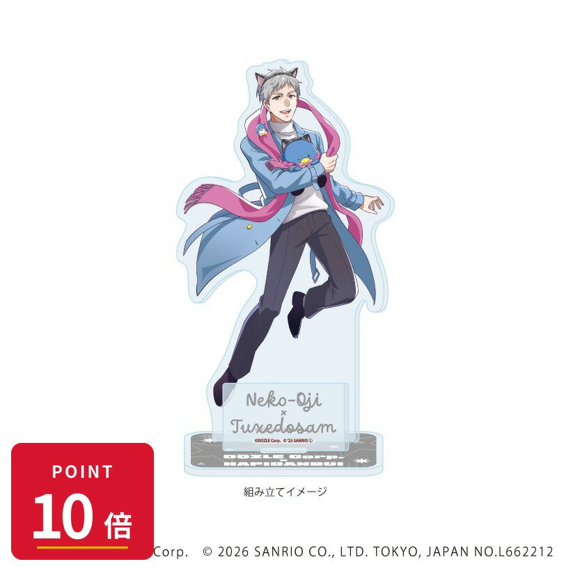 Rakuten - 【エントリーで全品P10倍】【予約】 A3 アクリルスタンドプレート「ドズル社×はぴだんぶい」06/ネコおじ×タキシードサム(コラボイラスト) グッズ 【2026年8月発売予定】