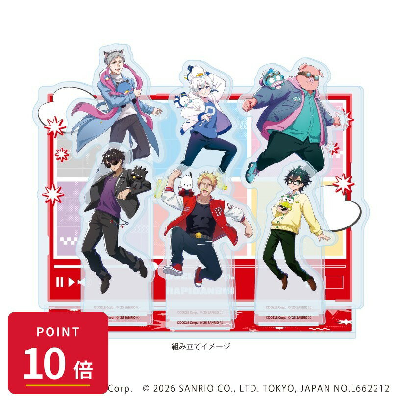 乐天商城 - 【エントリーで全品P10倍】【予約】 A3 プレミアム アクリルジオラマプレート「ドズル社×はぴだんぶい」01/集合デザイン(コラボイラスト) グッズ 【2026年8月発売予定】