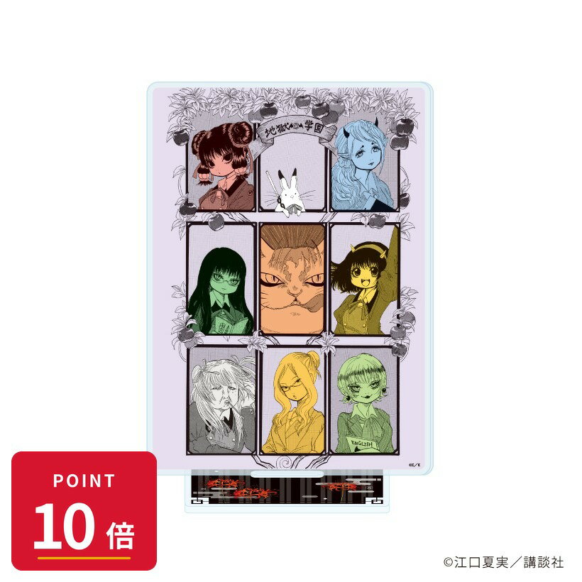 乐天商城 - 【エントリーで全品P10倍】【予約】 A3 アクリルスタンド「鬼灯の冷徹」10/パターン3(公式イラスト) グッズ 【2026年8月発売予定】