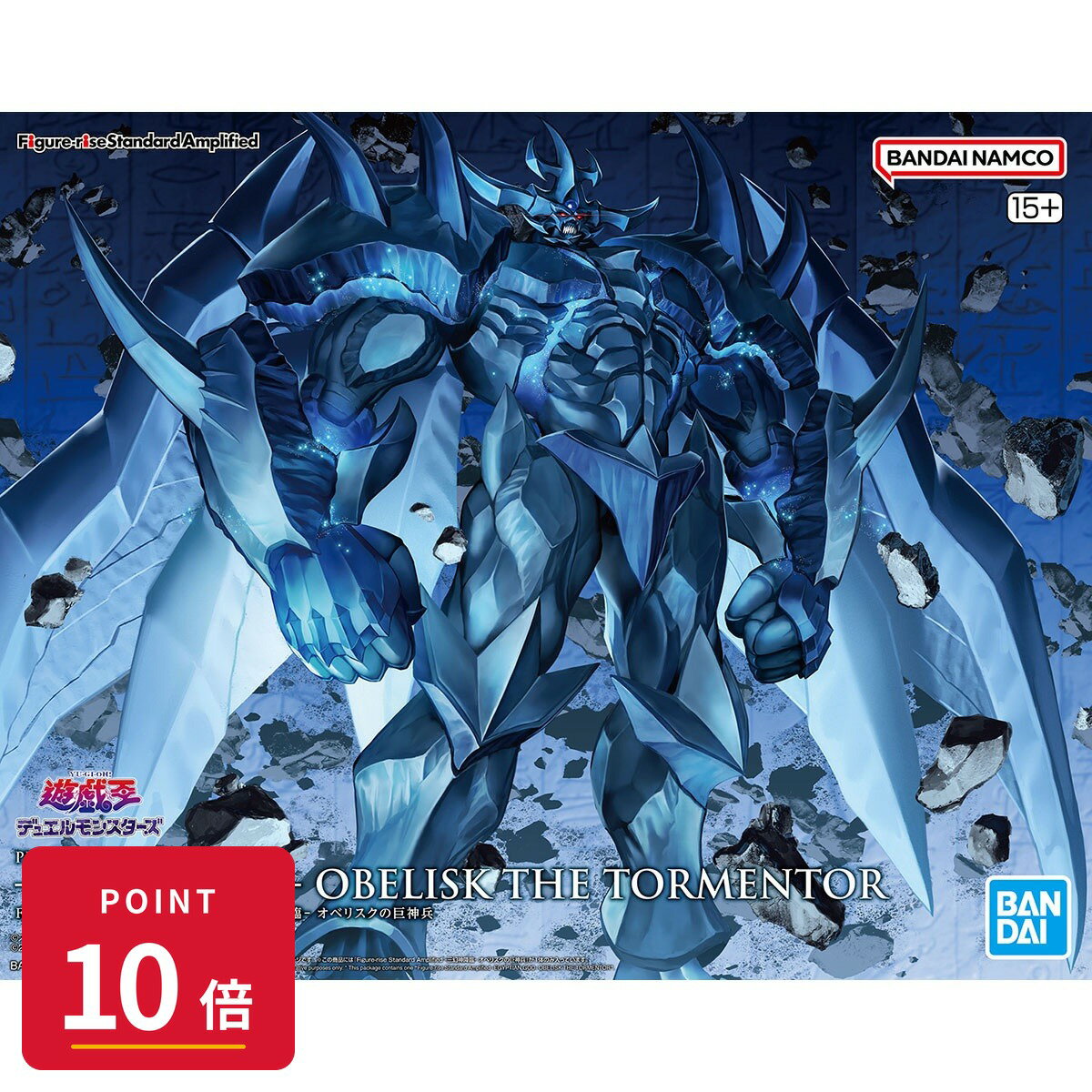 楽天市場】遊戯王 フィギュア（その他｜プラモデル・模型）：ホビーの通販