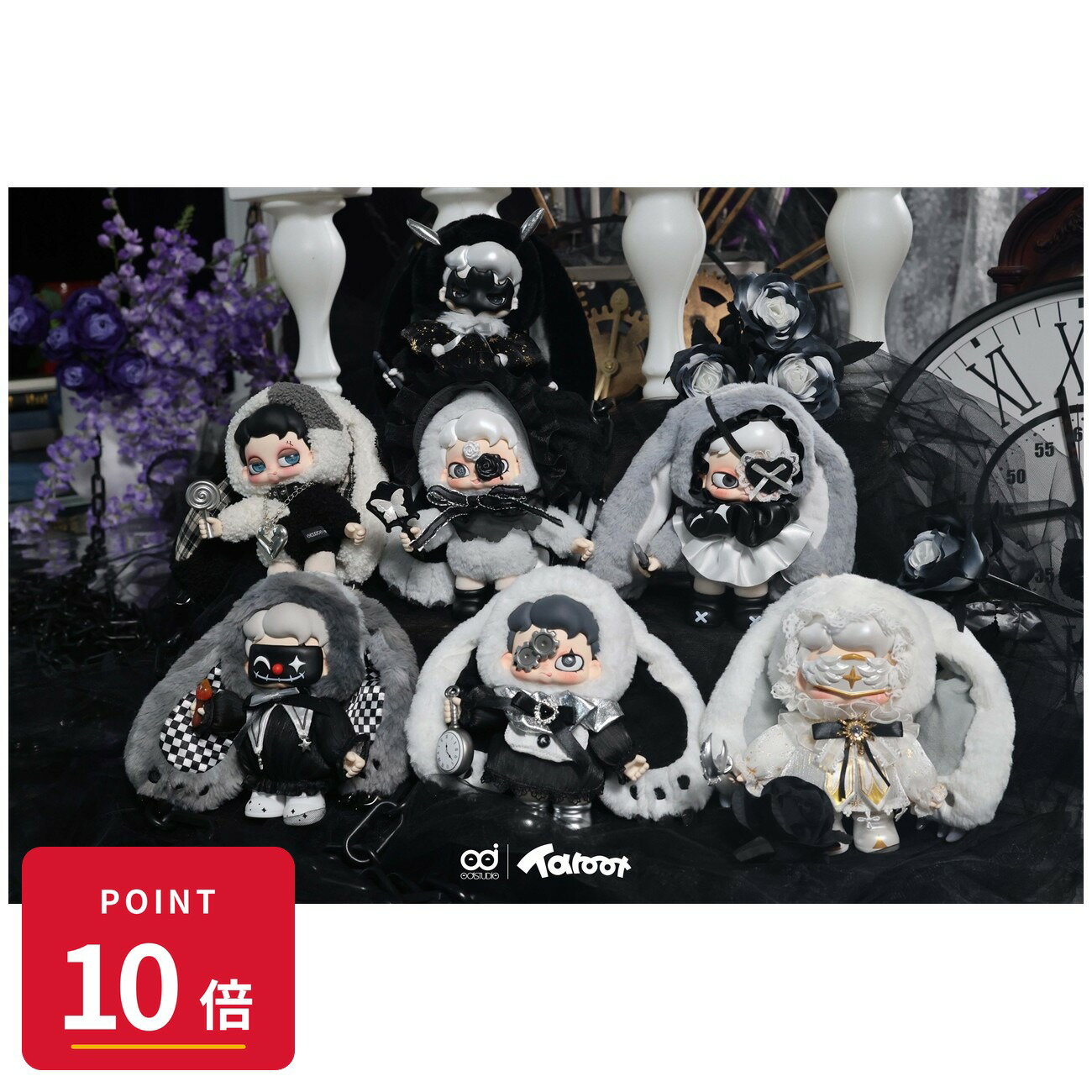 婚禮 - 【エントリーで全品P10倍】【予約】 ODISTUDIO Taroot 嘘の夜シリーズ トレーディングプラッシュ 6個入り 【2026年8月発売予定】