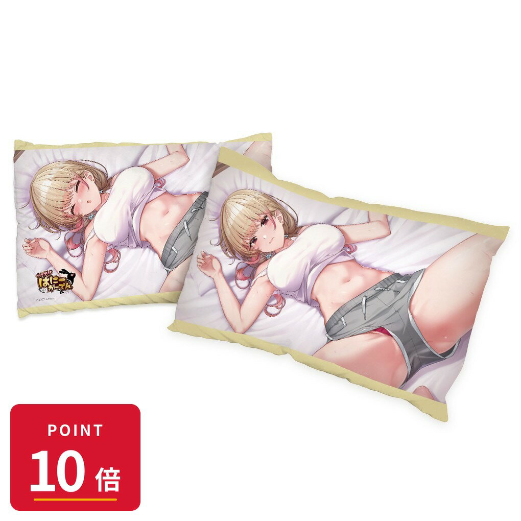 樂天商城 - 【エントリーで全品P10倍】【予約】 カーテン魂 へべれけ ばにーがーでん まくらカバー(凜) グッズ 【2026年10月発売予定】
