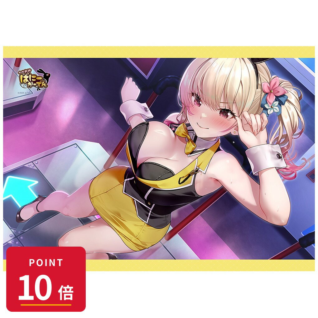 乐天商城 - 【エントリーで全品P10倍】【予約】 カーテン魂 へべれけ ばにーがーでん B2タペストリー(凜)Wスエード グッズ 【2026年10月発売予定】